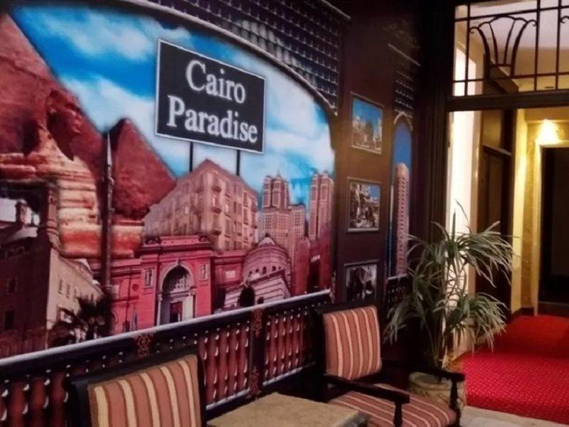 Paradise Hotel 3*